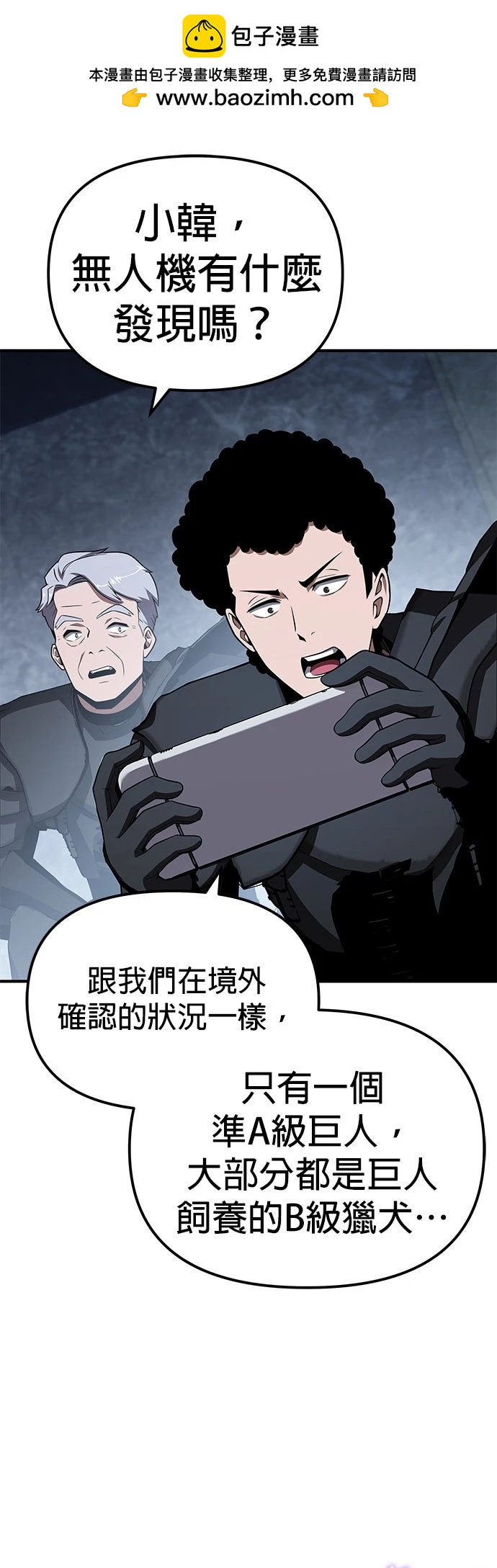 第 58 页