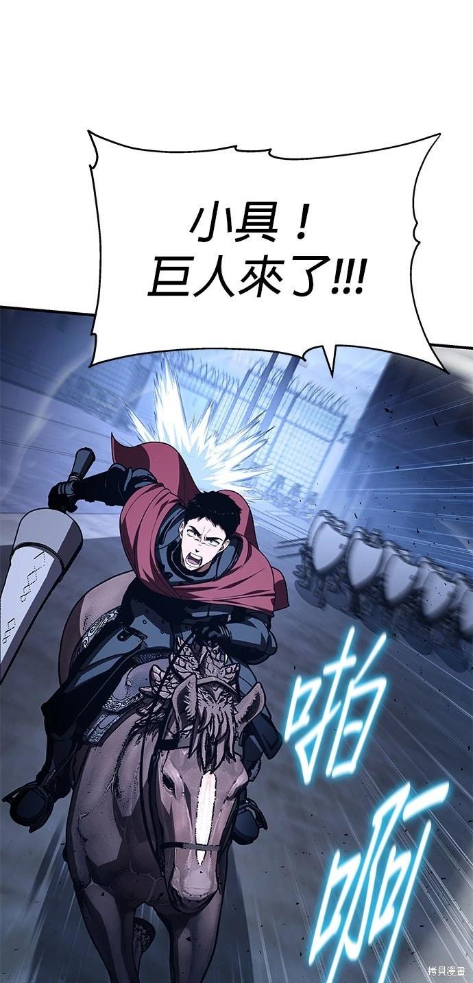 第 80 页