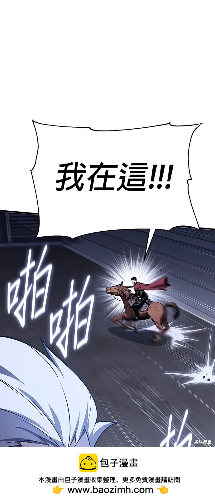 第 83 页