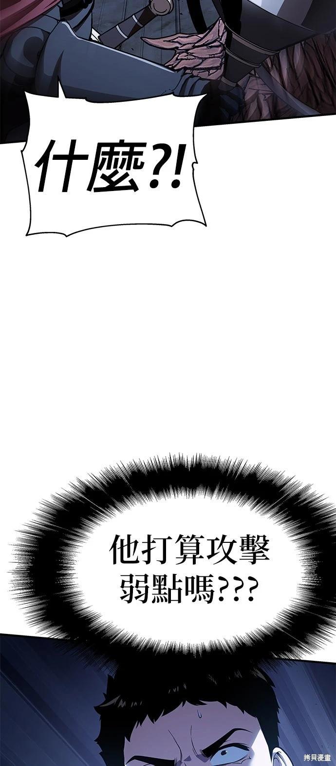 第 87 页