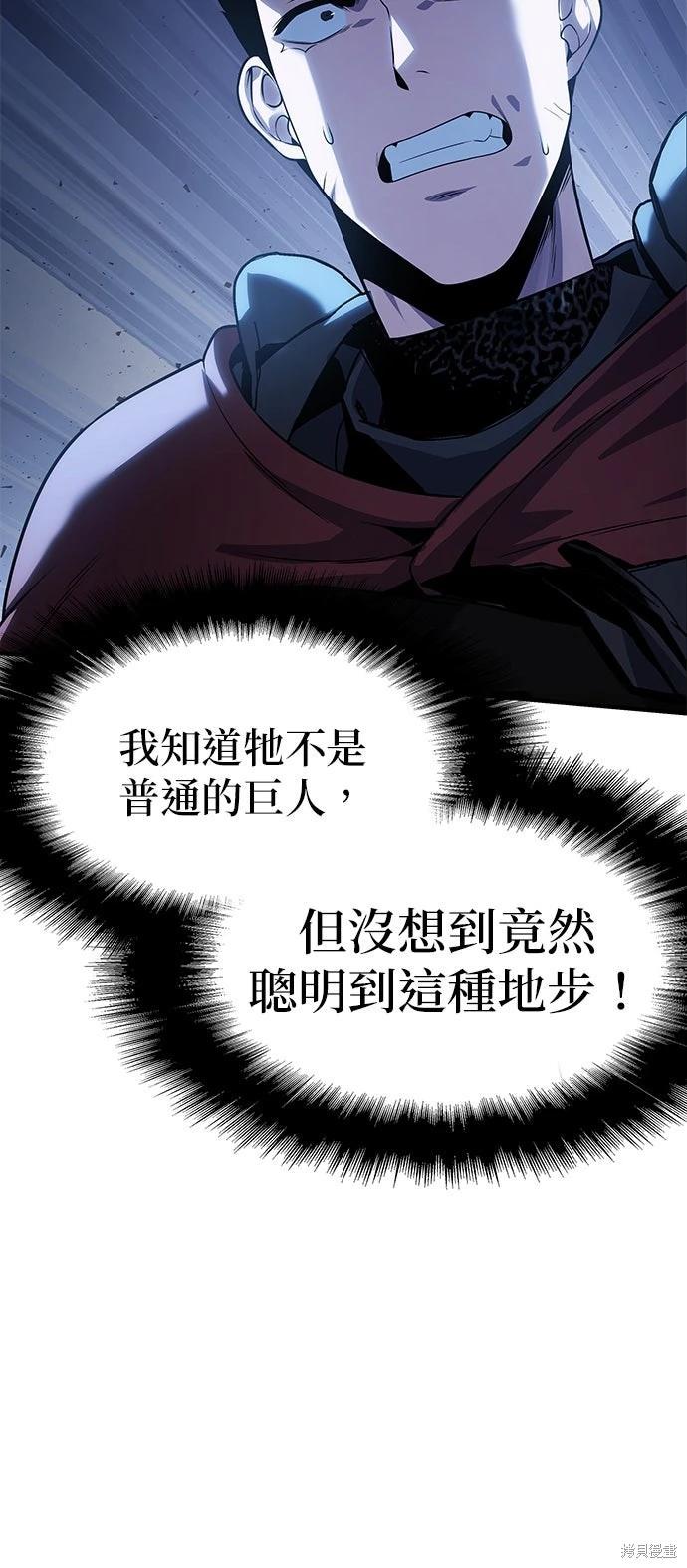 第 88 页