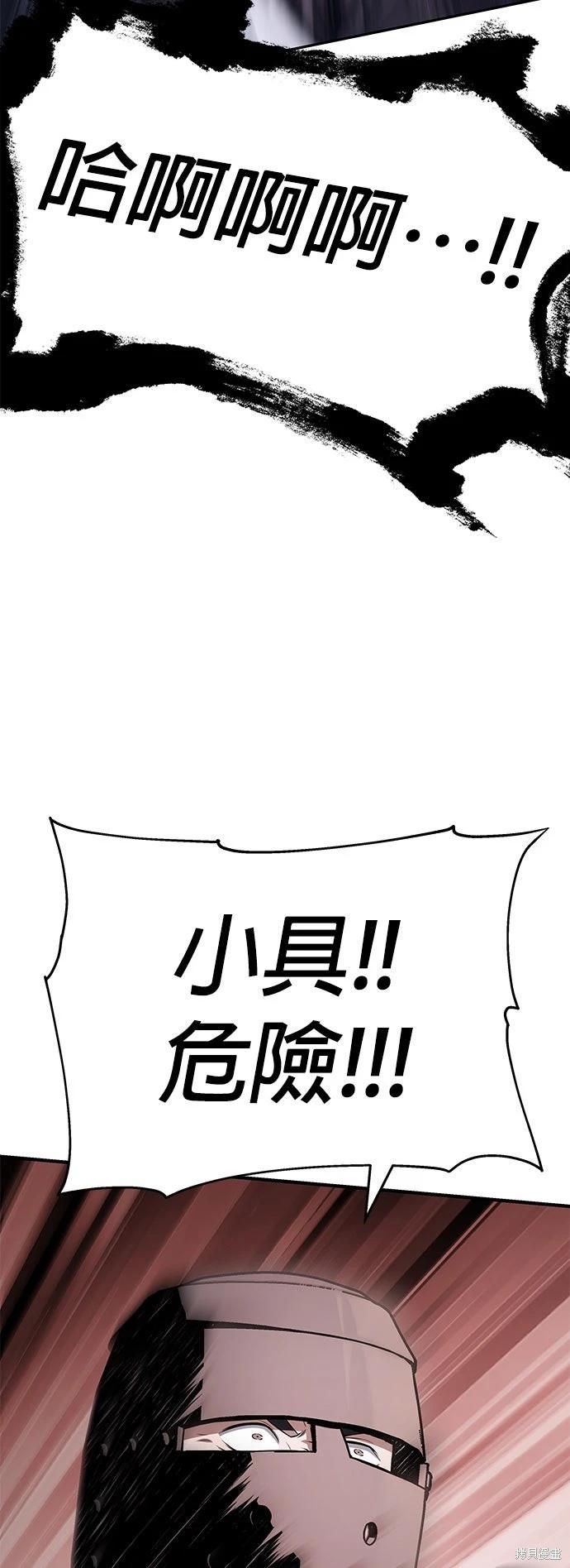 第 93 页