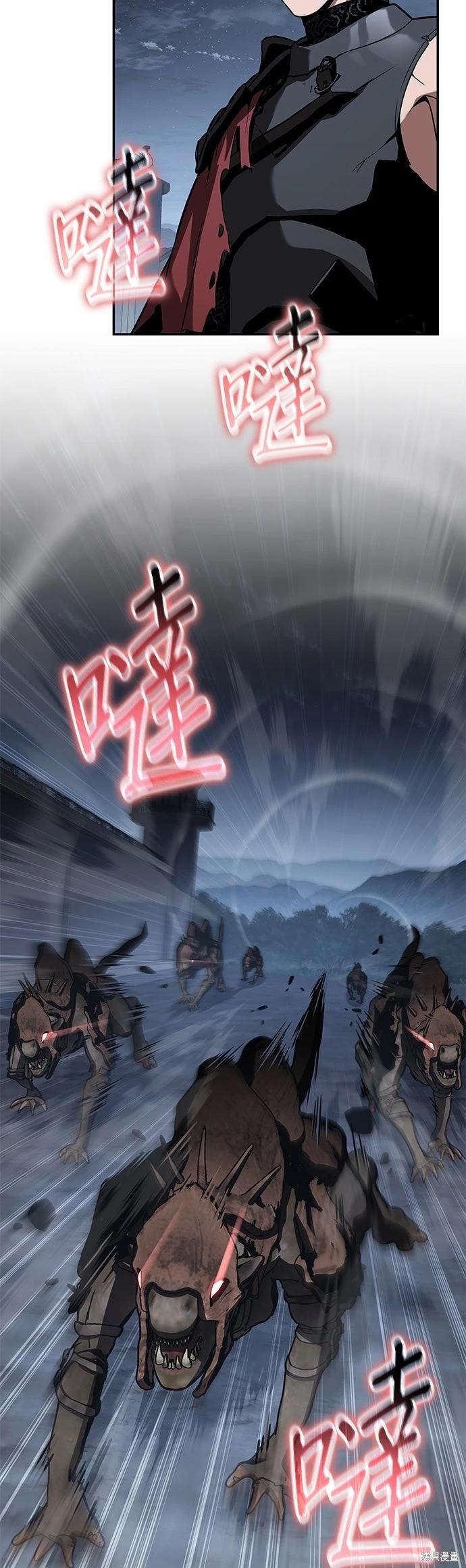 第 48 页