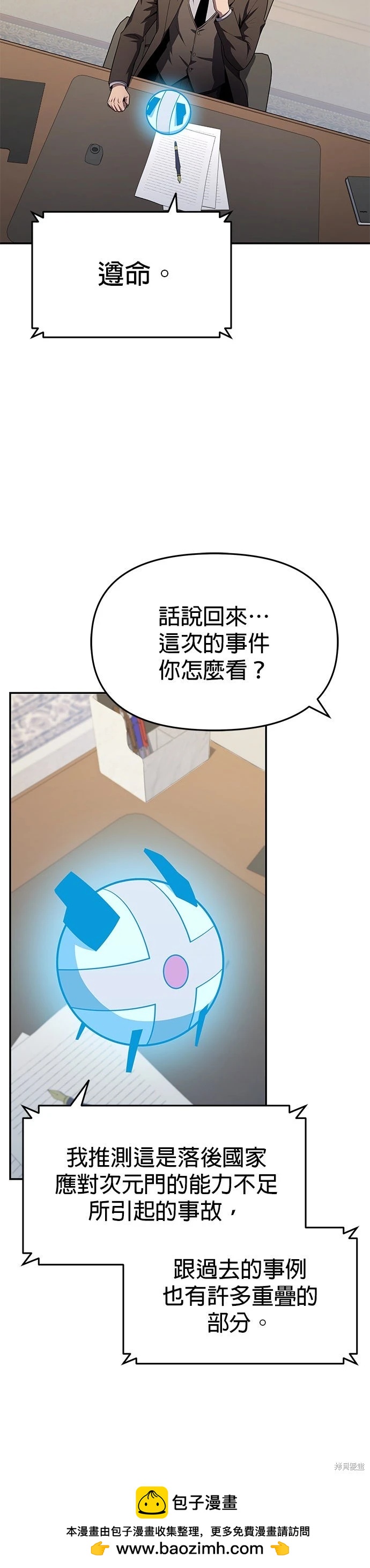 第 62 页