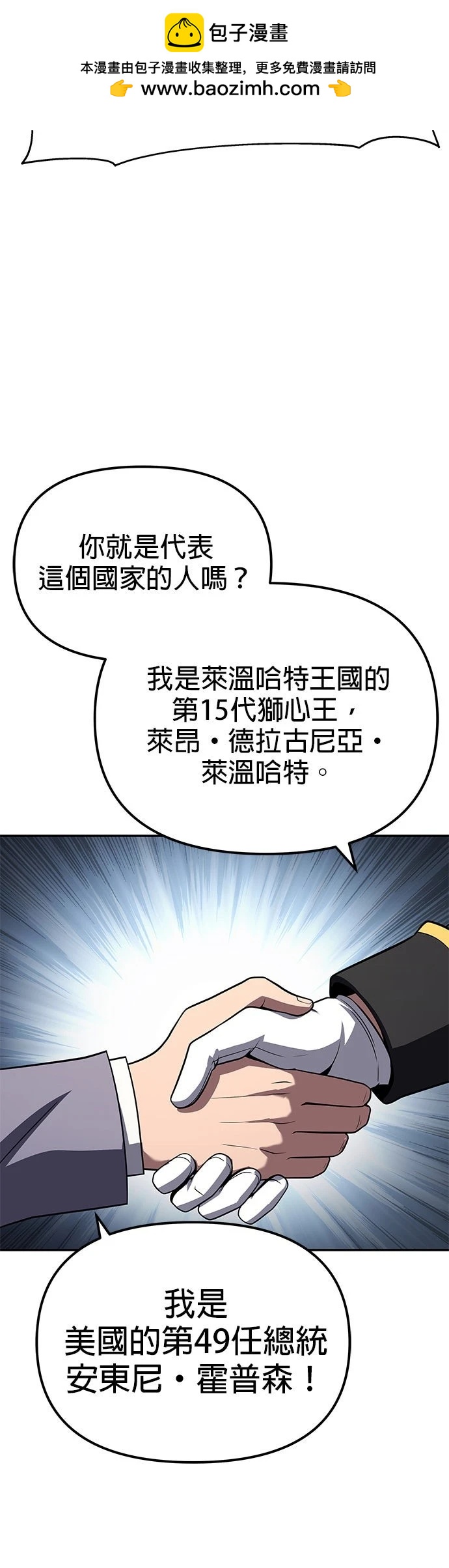 第 54 页