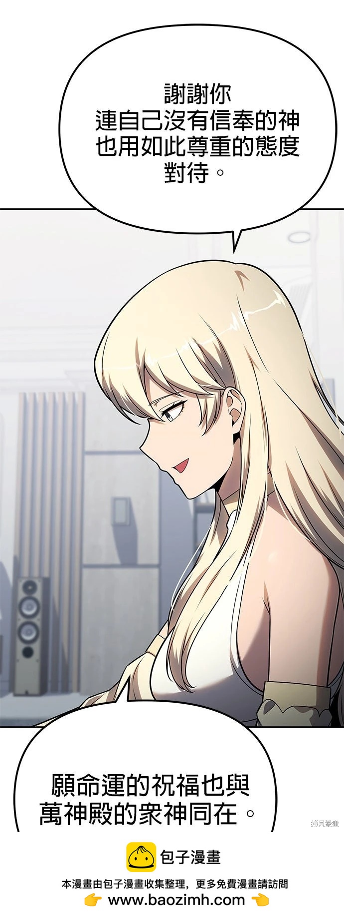 第 75 页