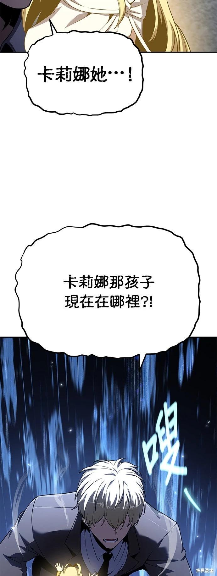 第 82 页