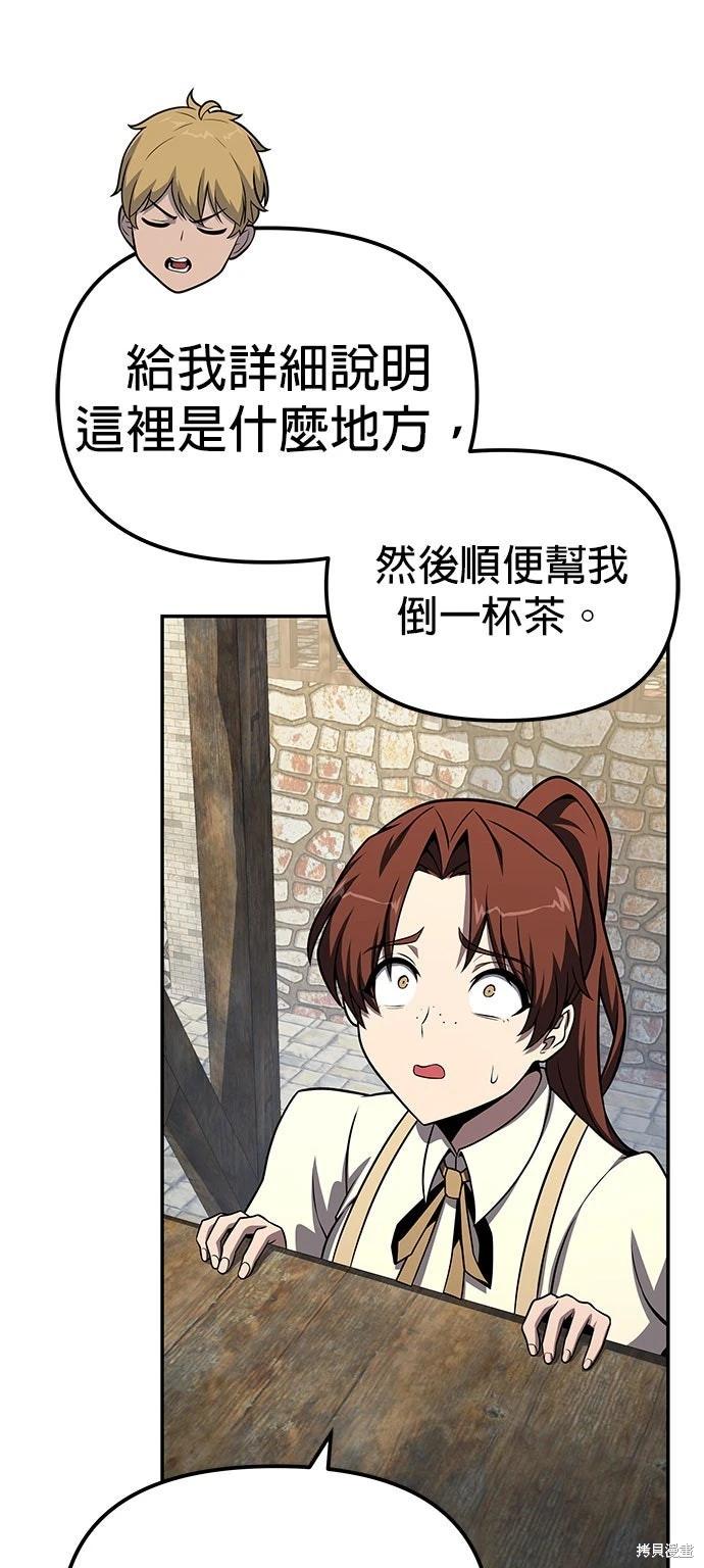 第 56 页
