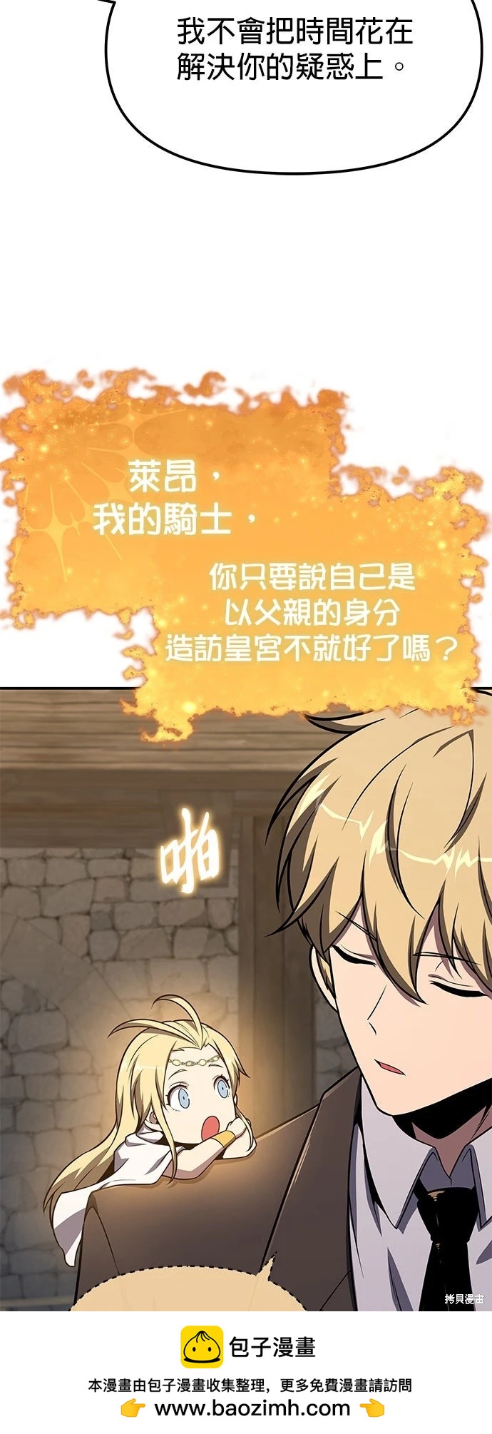 第 100 页