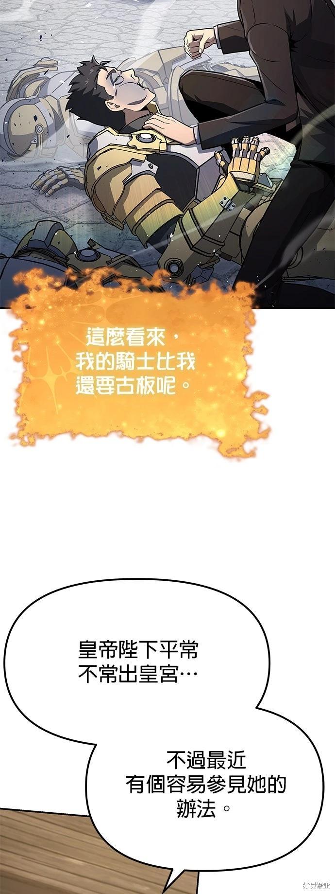 第 102 页