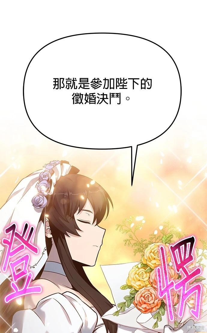 第 104 页