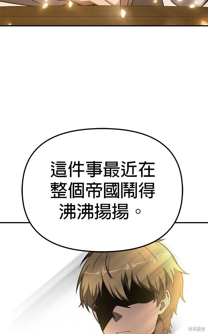 第 106 页