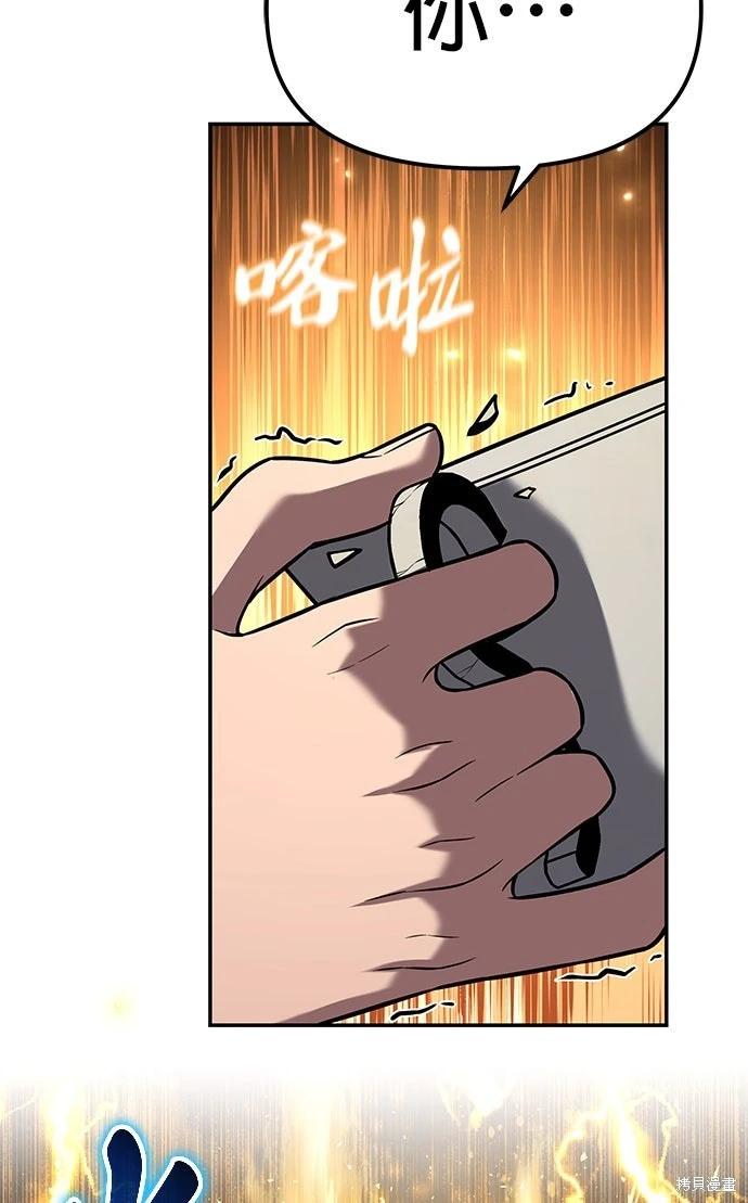 第 108 页