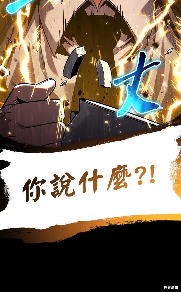 第 110 页