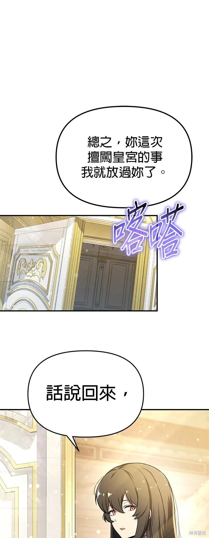 第 54 页