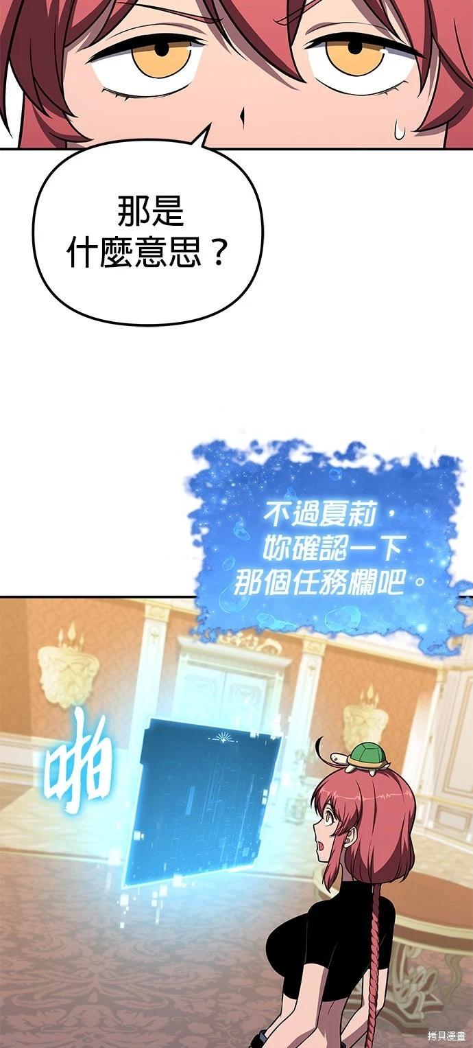 第 59 页