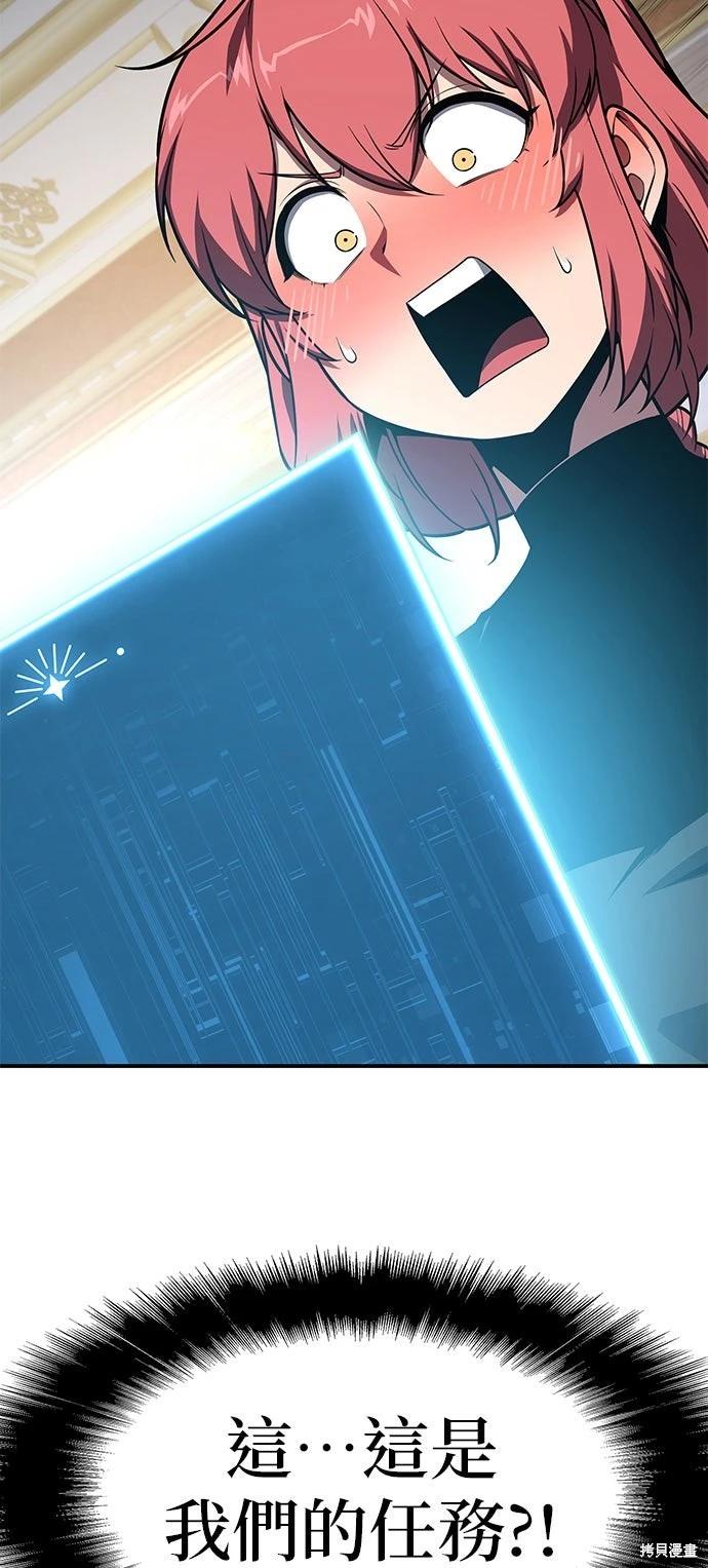 第 61 页