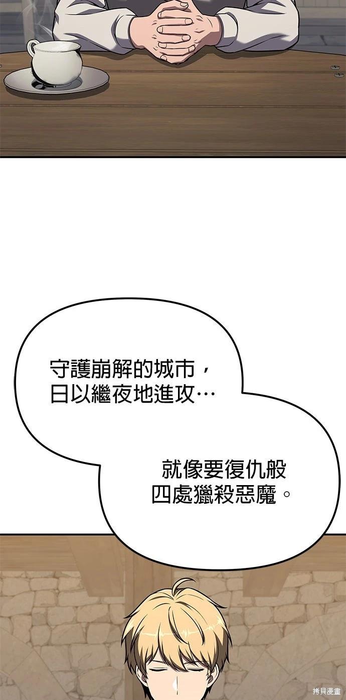 第 76 页