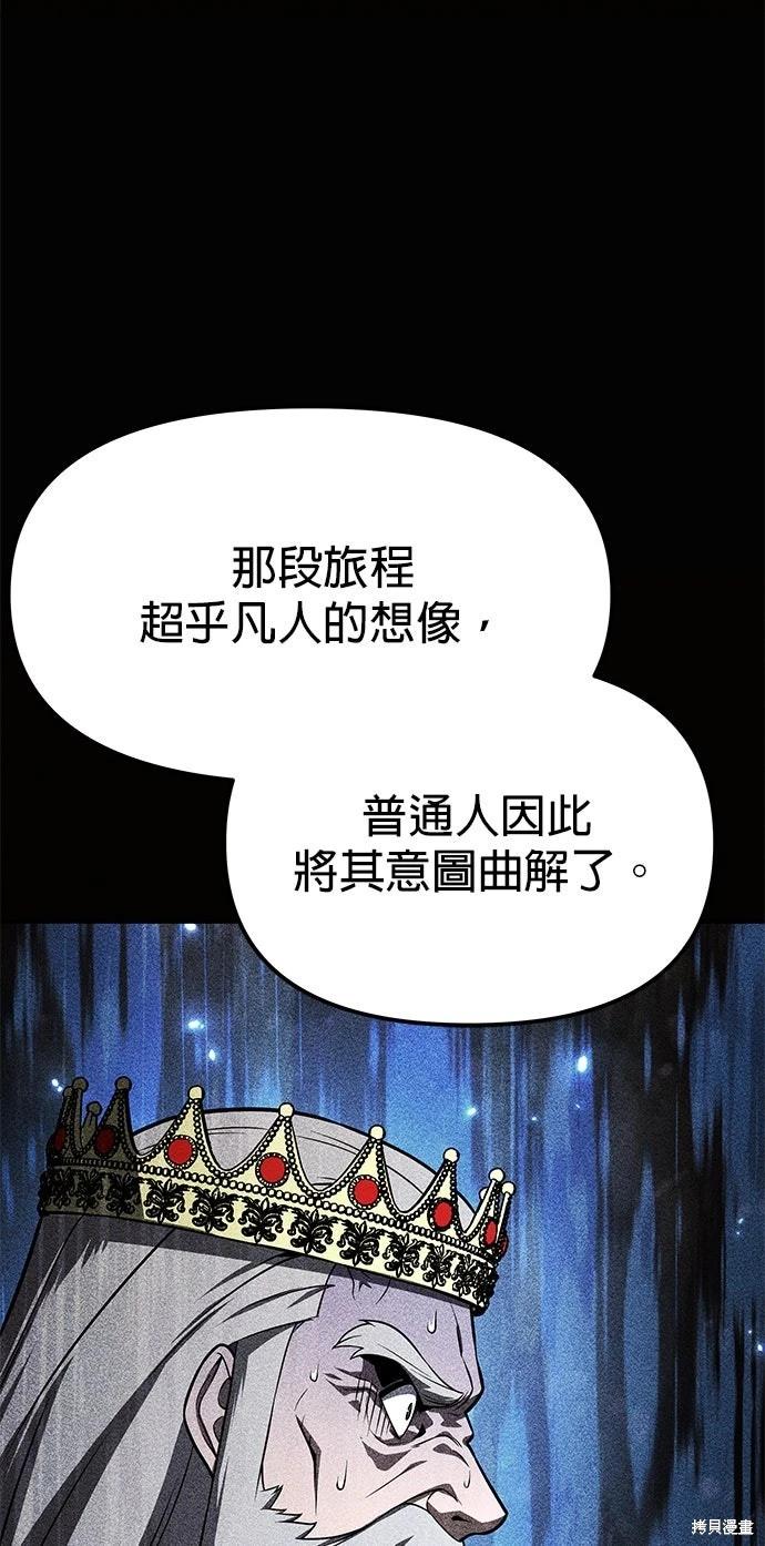 第 81 页