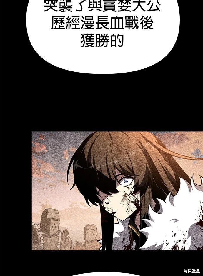 第 85 页