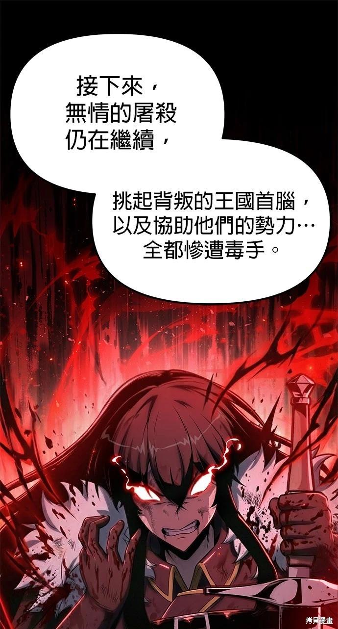 第 91 页