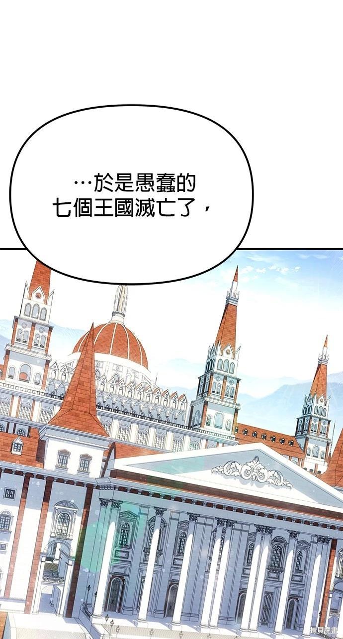 第 93 页