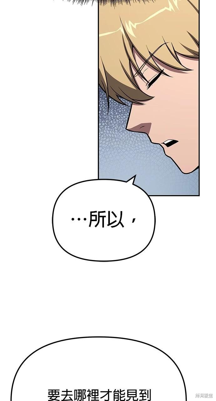 第 95 页
