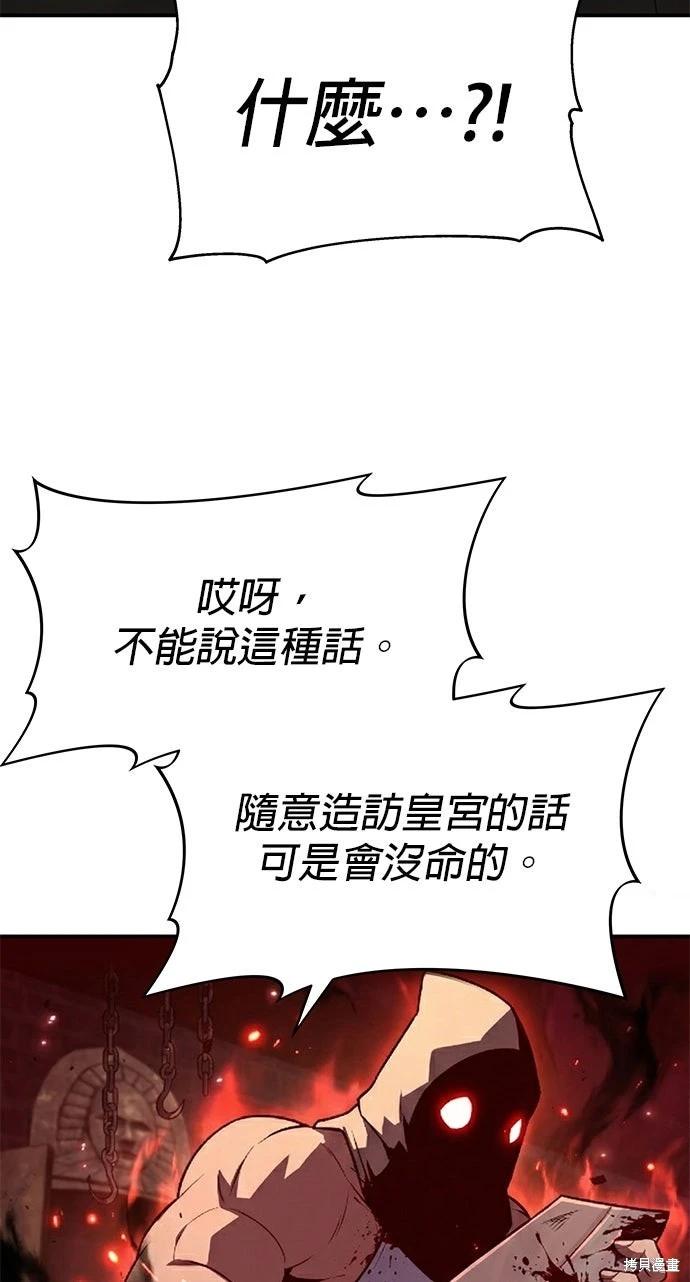 第 97 页