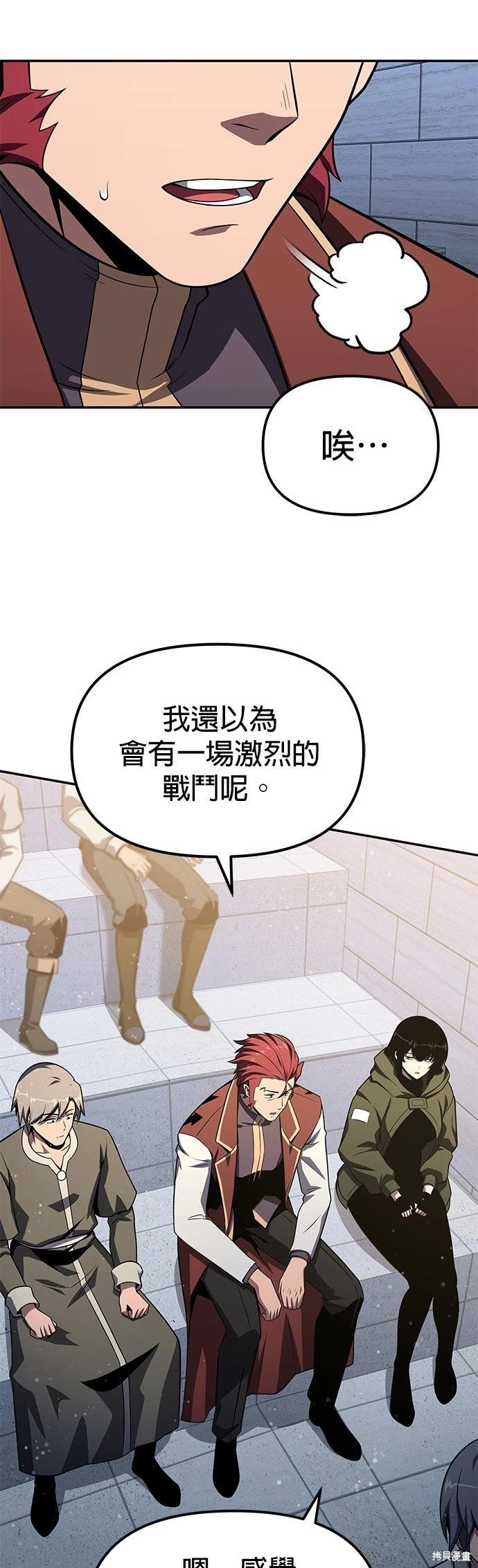 第 54 页