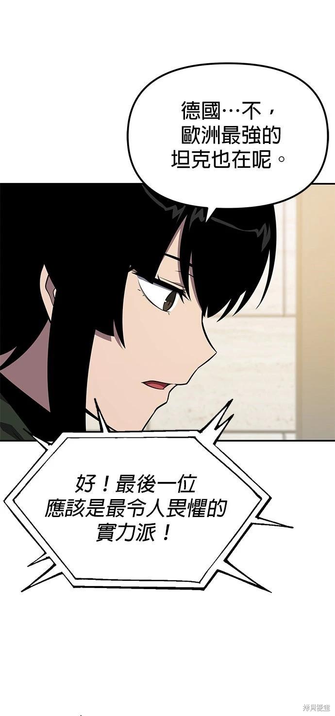 第 67 页