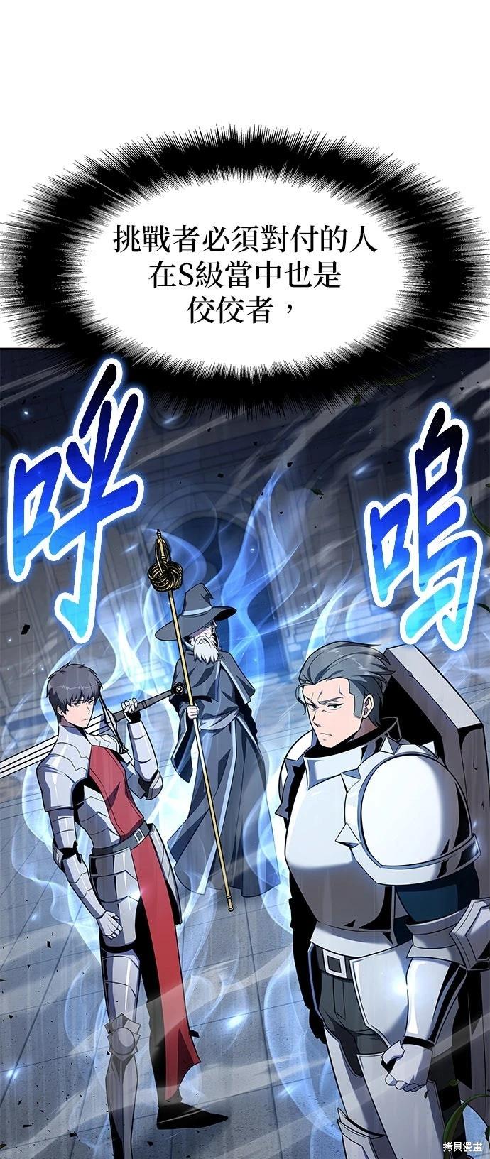 第 71 页
