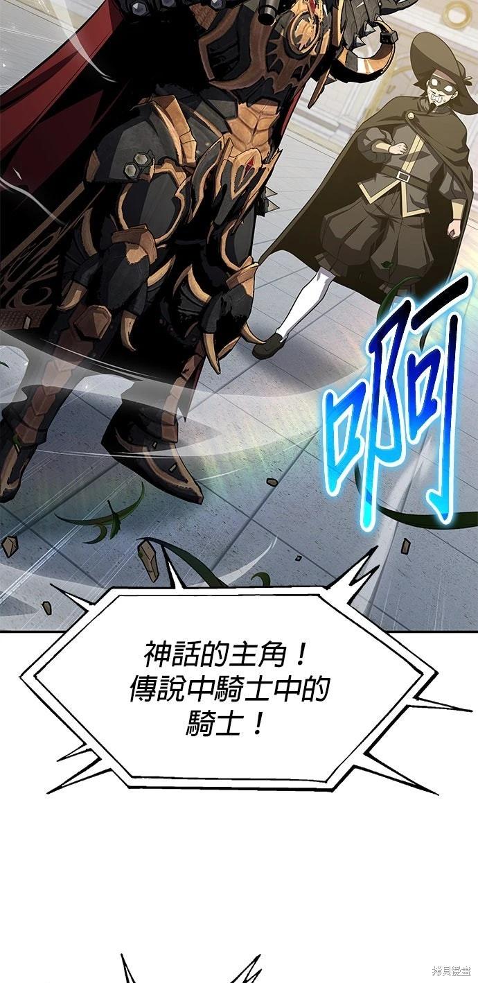 第 77 页