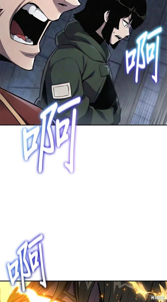 第 88 页