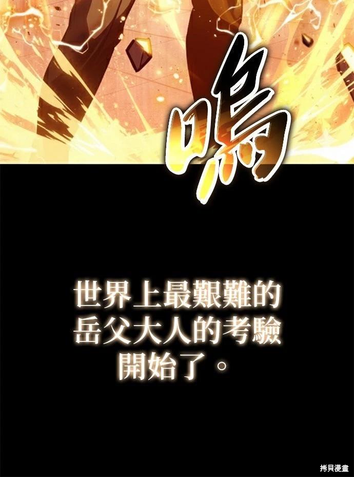 第 93 页