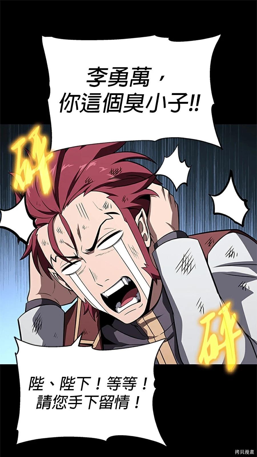 第 101 页
