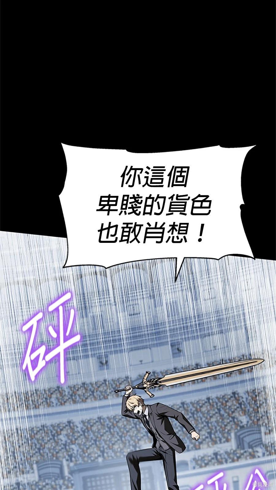 第 102 页