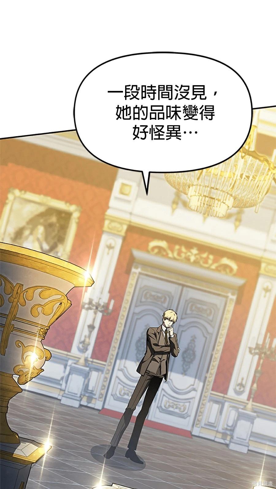 第 106 页
