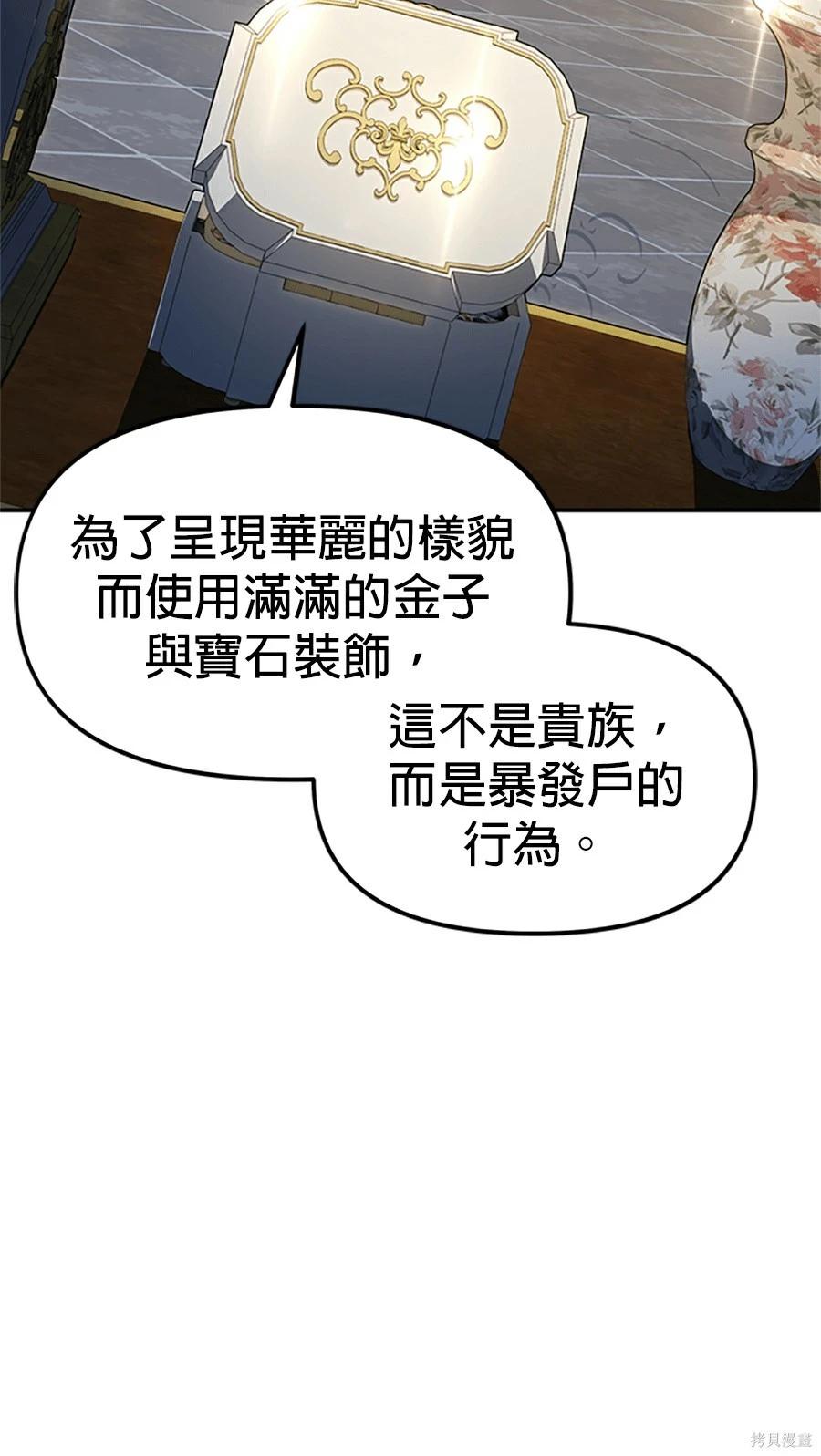 第 107 页