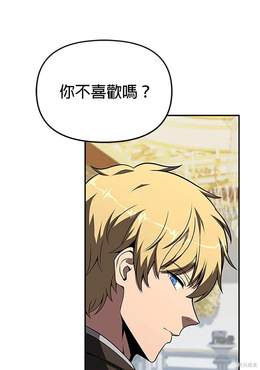 第 108 页