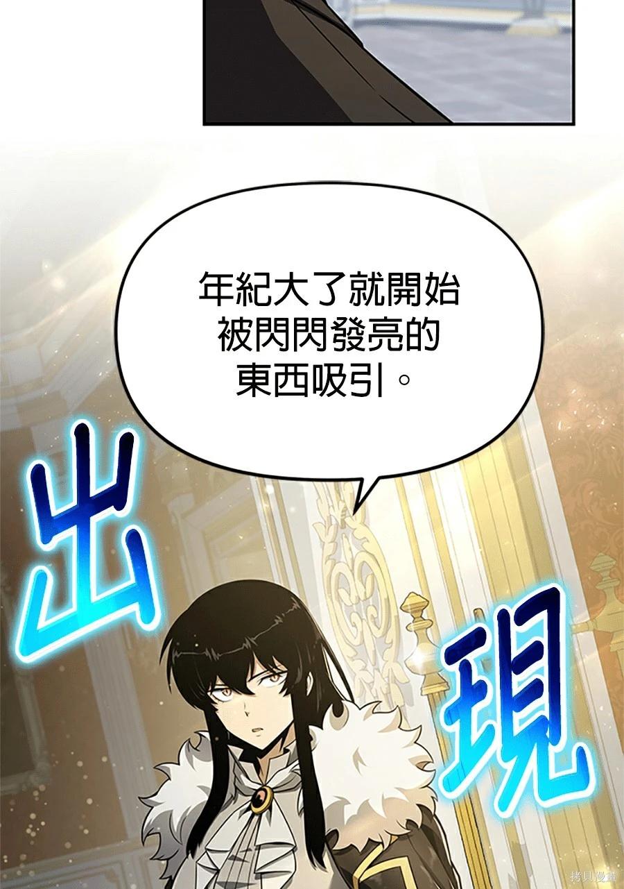 第 109 页