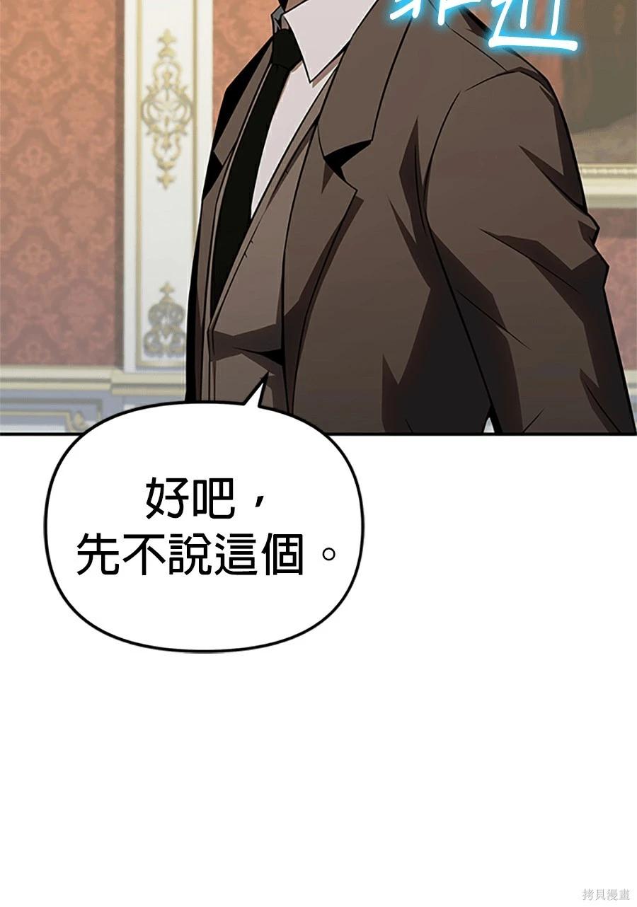 第 114 页