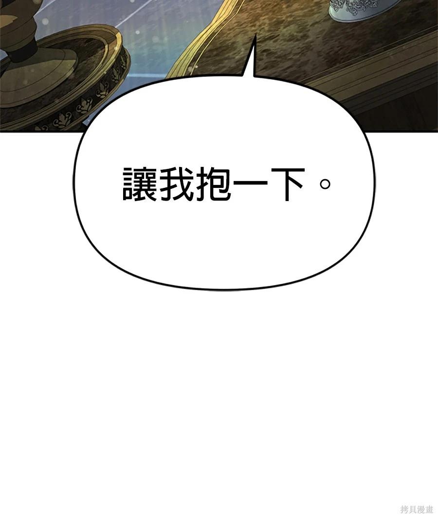 第 117 页