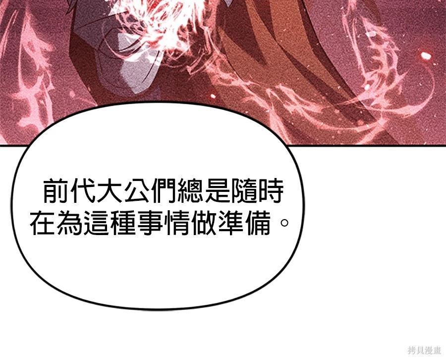 第 131 页