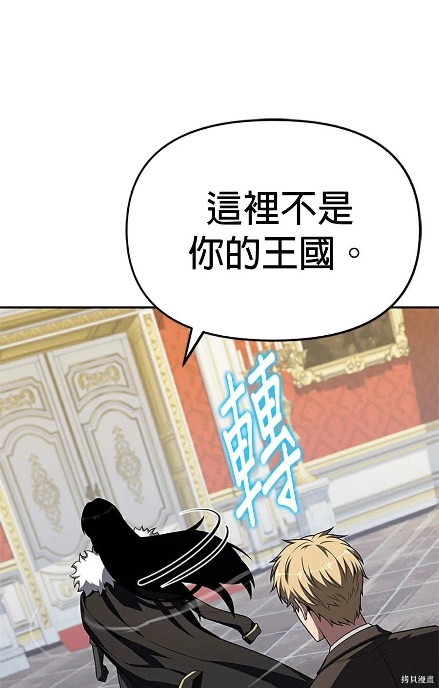 第 138 页