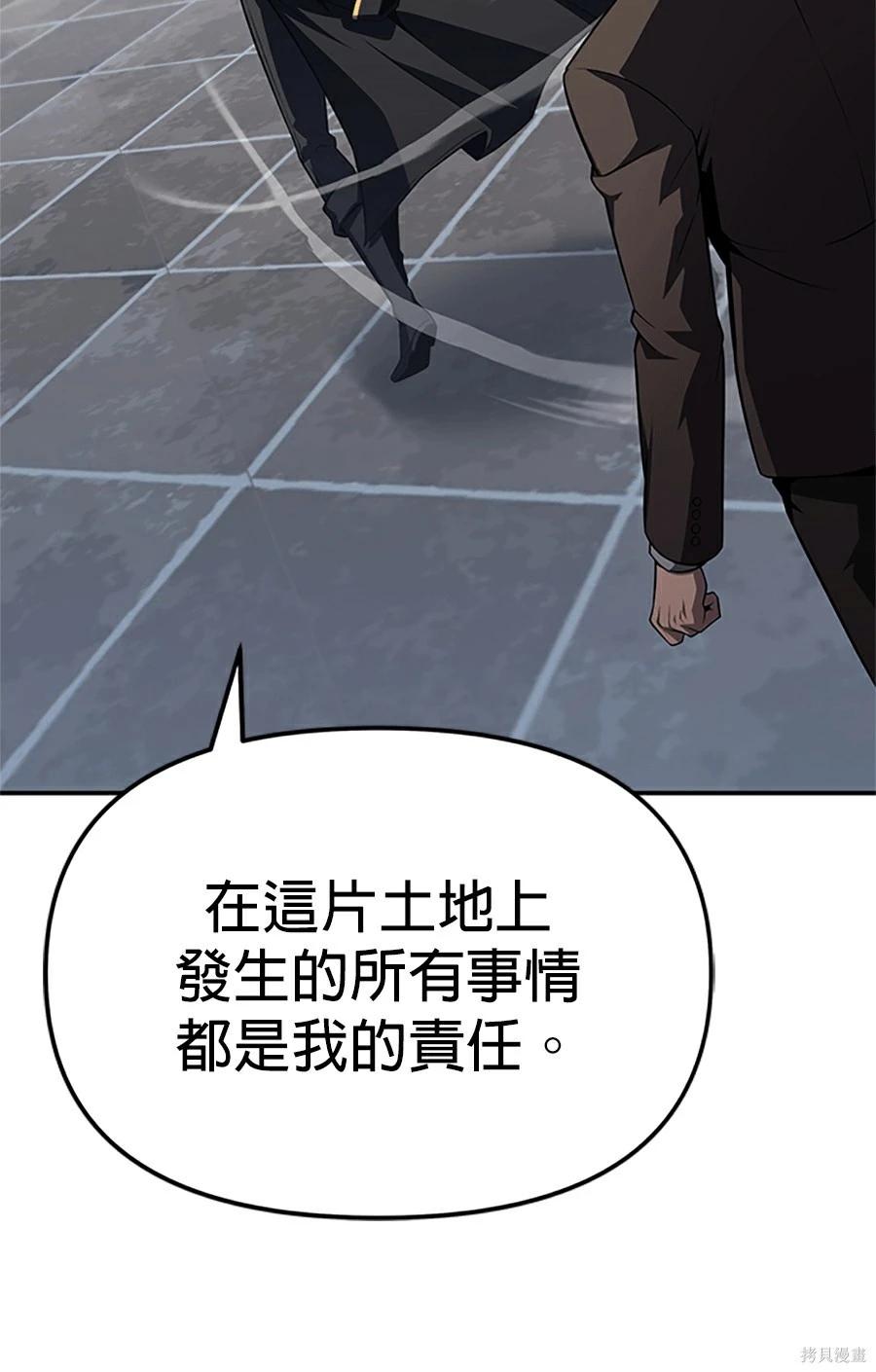 第 139 页
