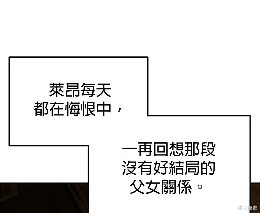 第 144 页