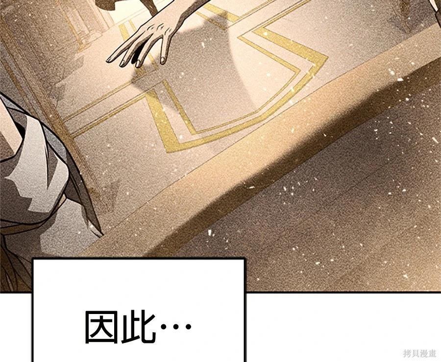 第 146 页