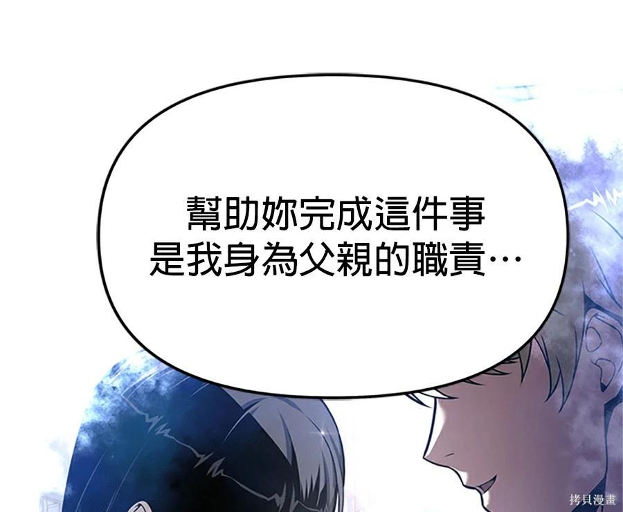 第 154 页