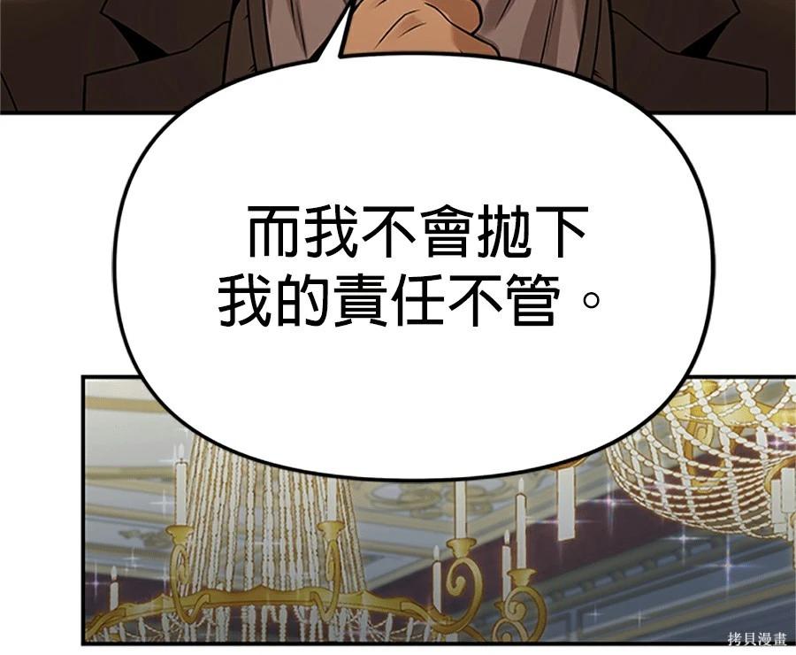 第 157 页
