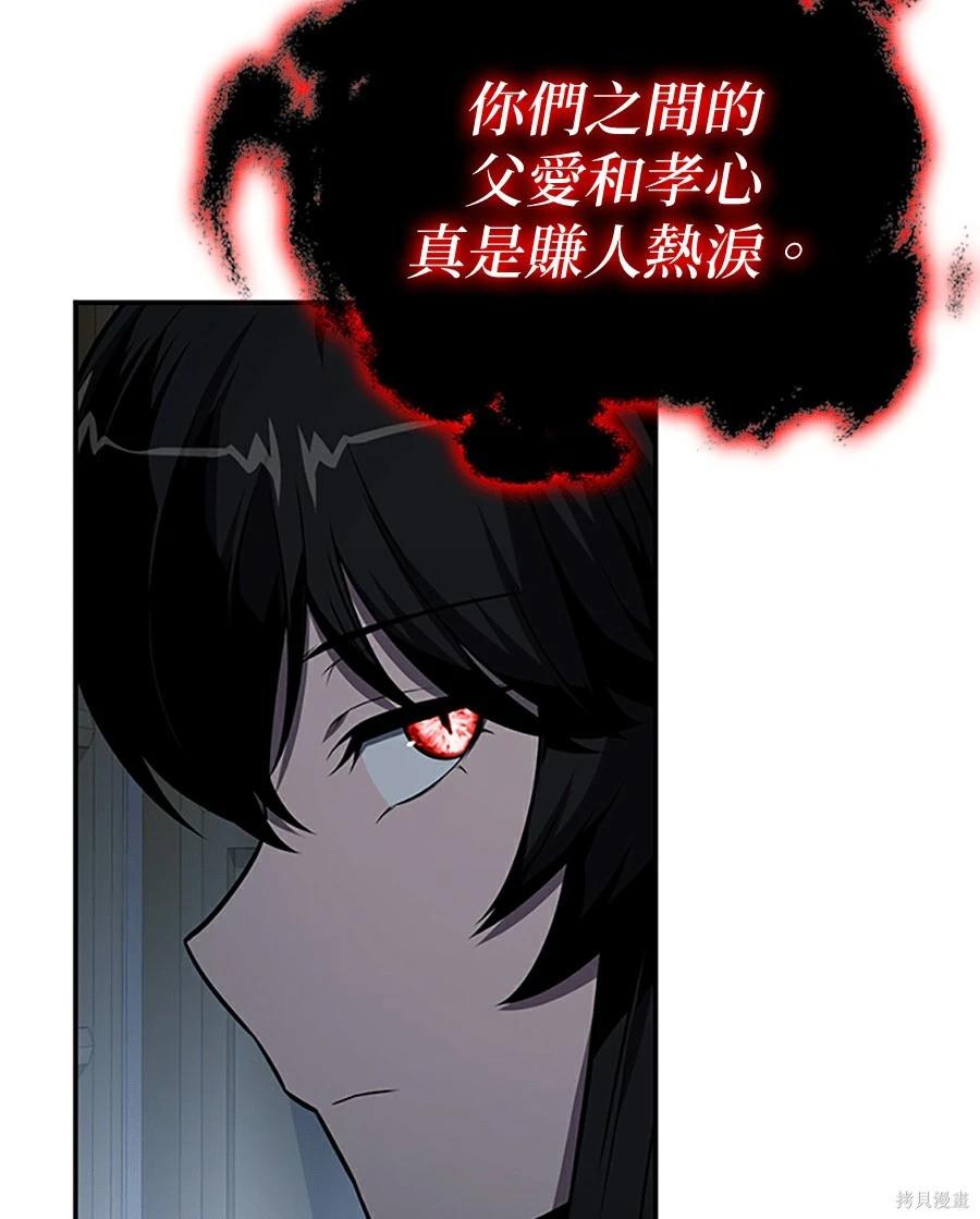 第 164 页
